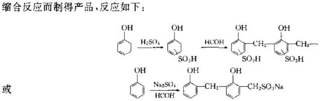 离子交换树脂合成