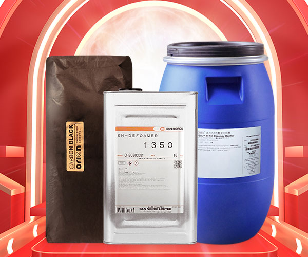 国产化工原料采购网站