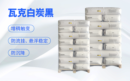 疏水白炭黑 疏水白炭黑