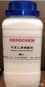 对乙烯磺酸钠